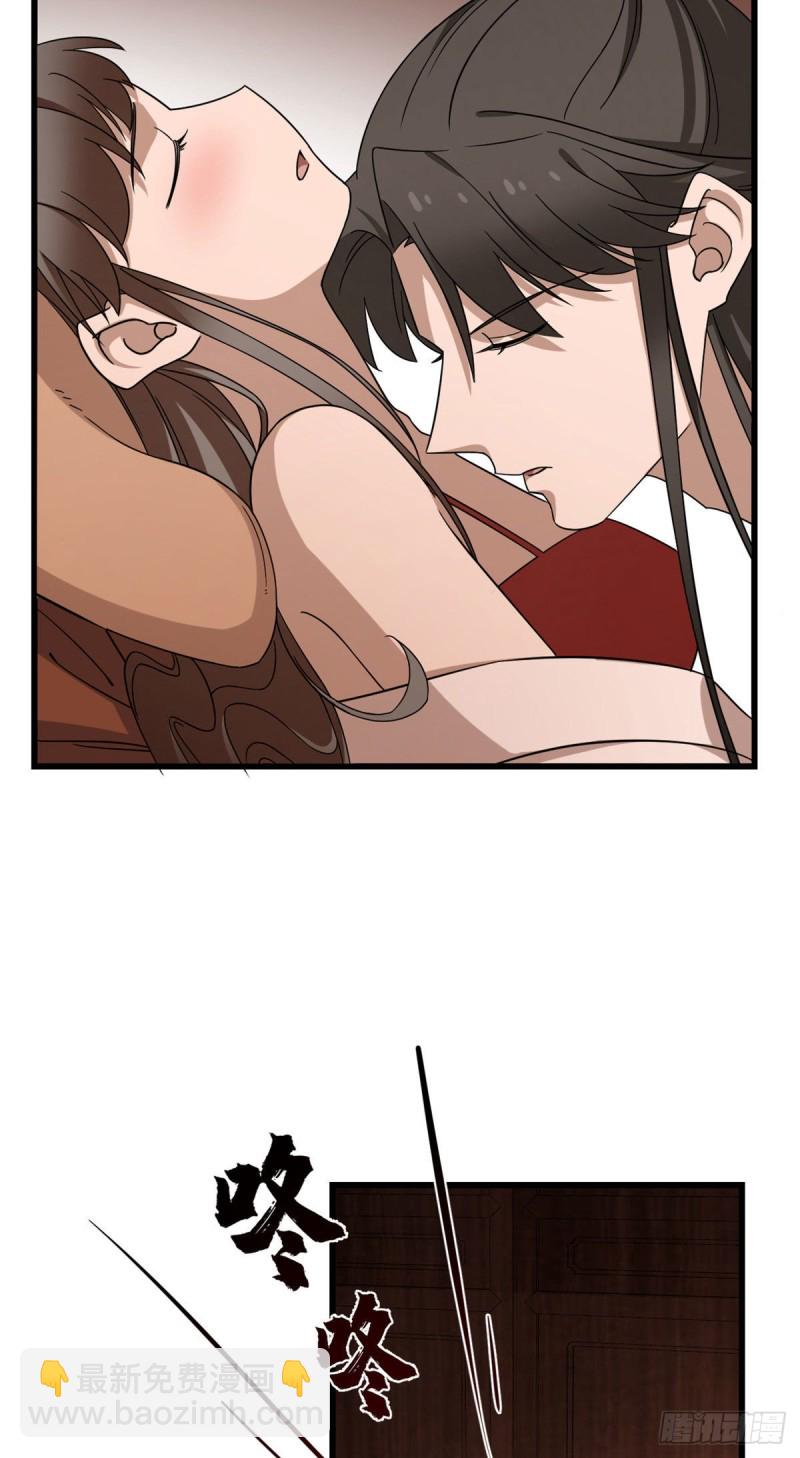 第221话4
