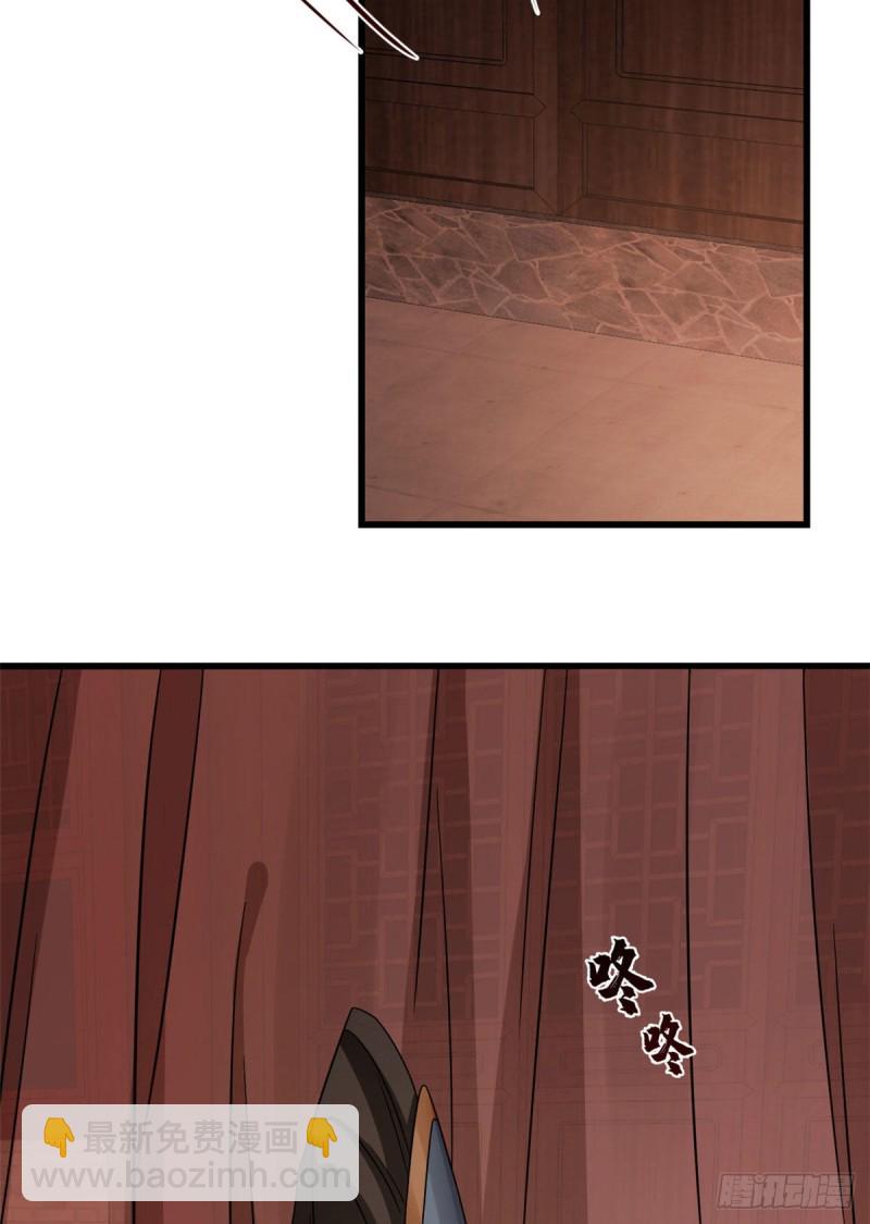 第221话5