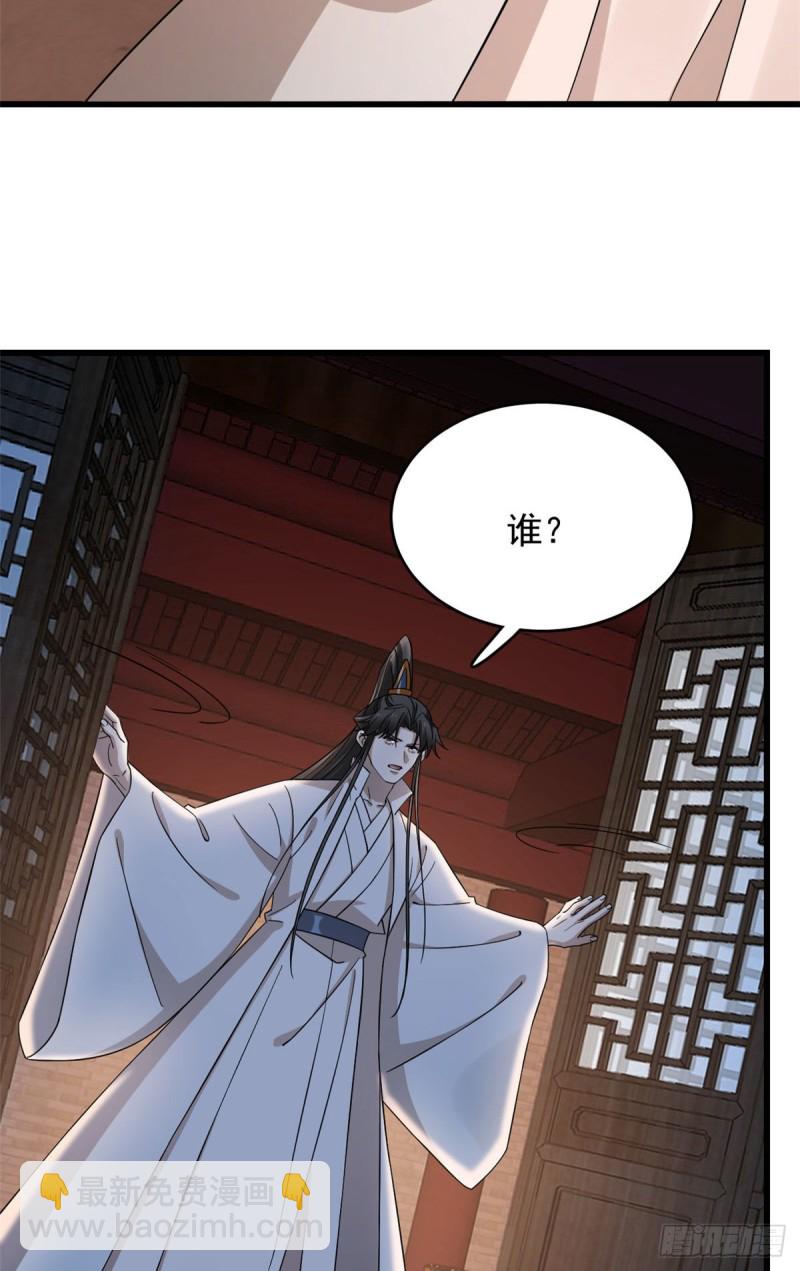 第221话8
