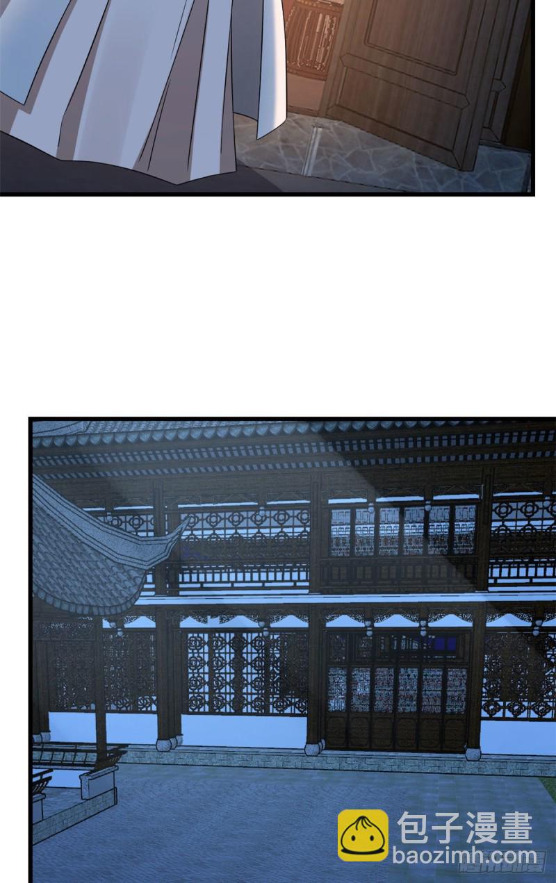 第221话9