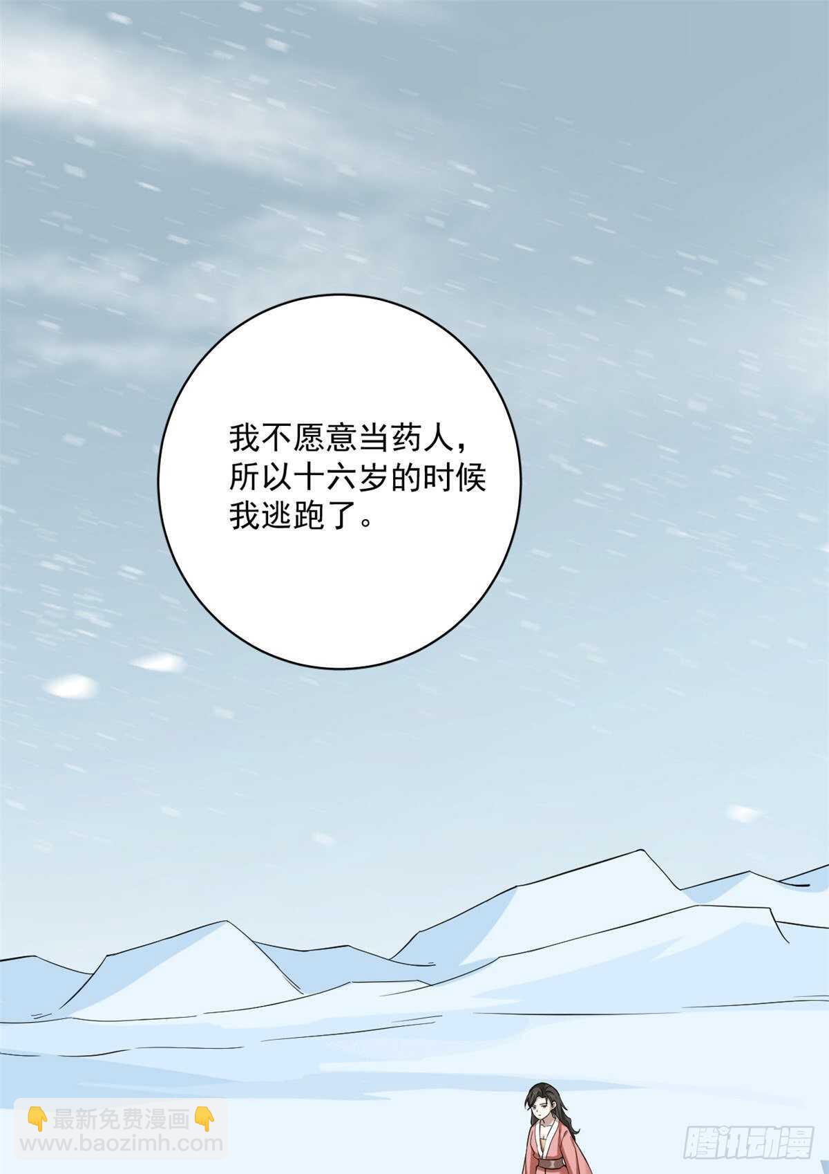 第218话1