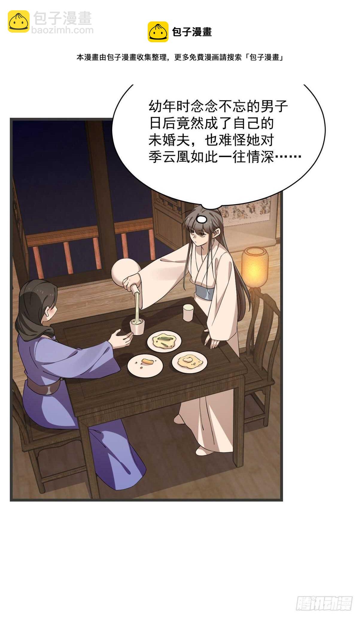 第218话10