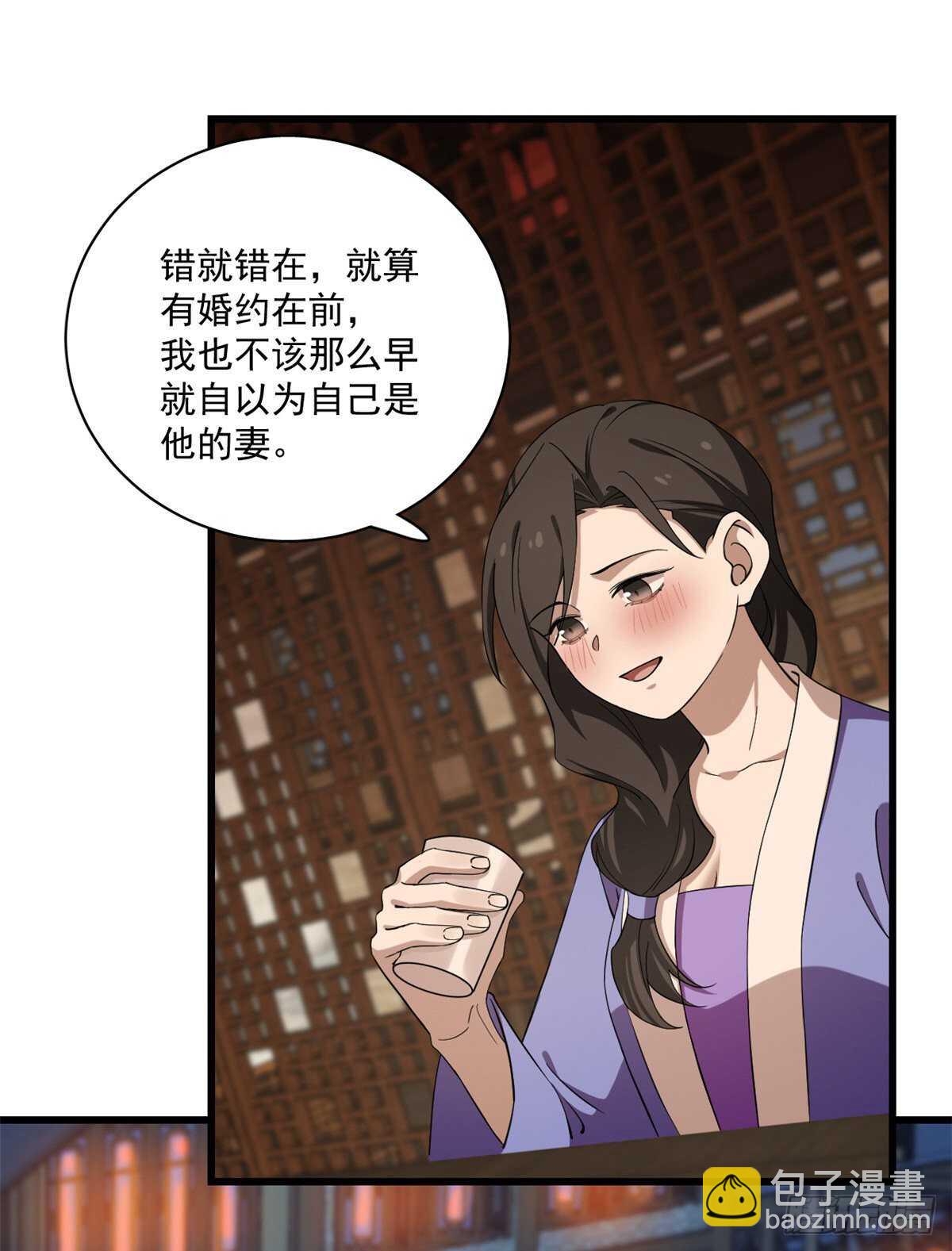 第218话11