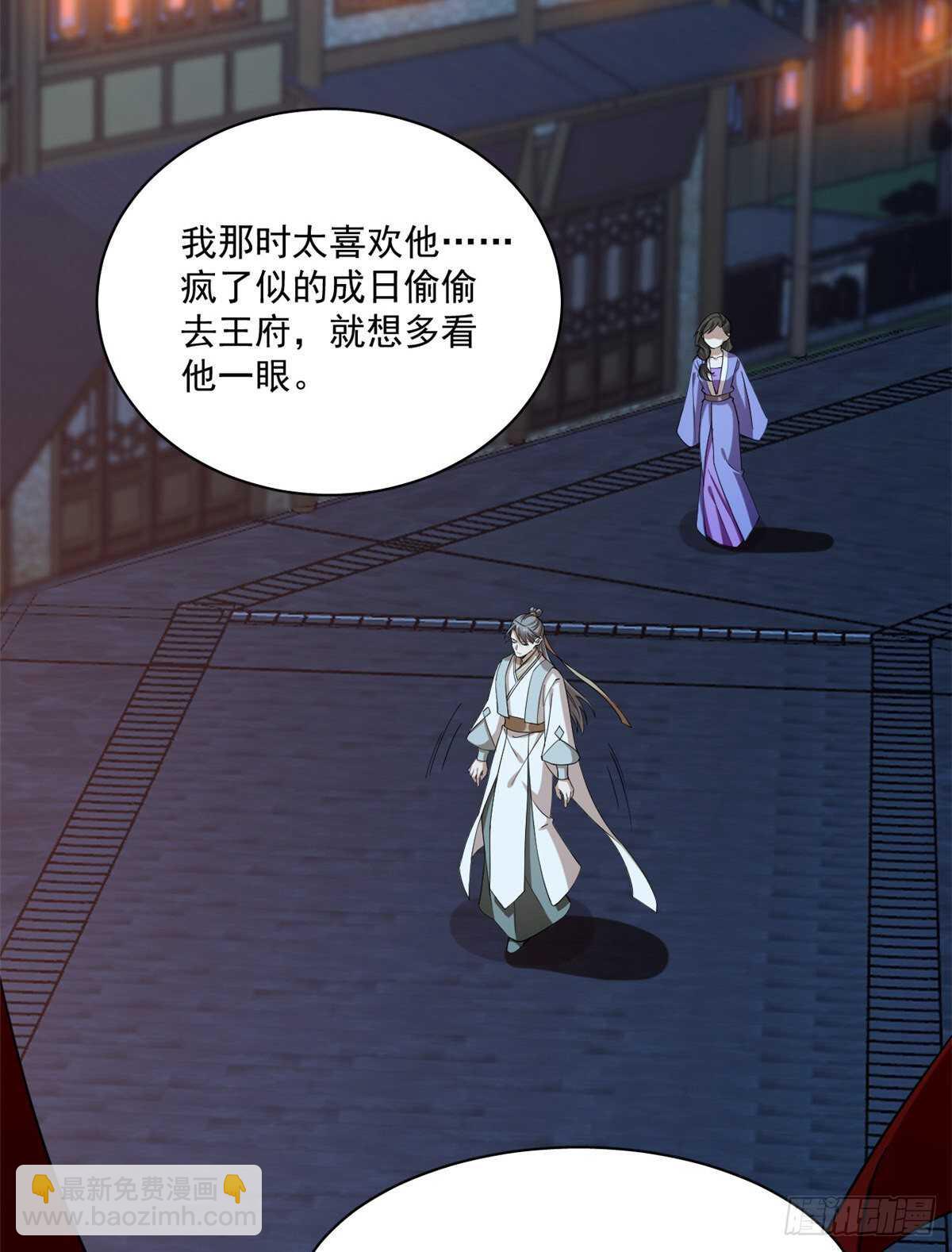 第218话12