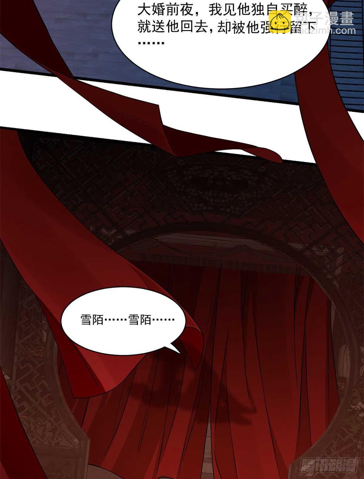 第218话13