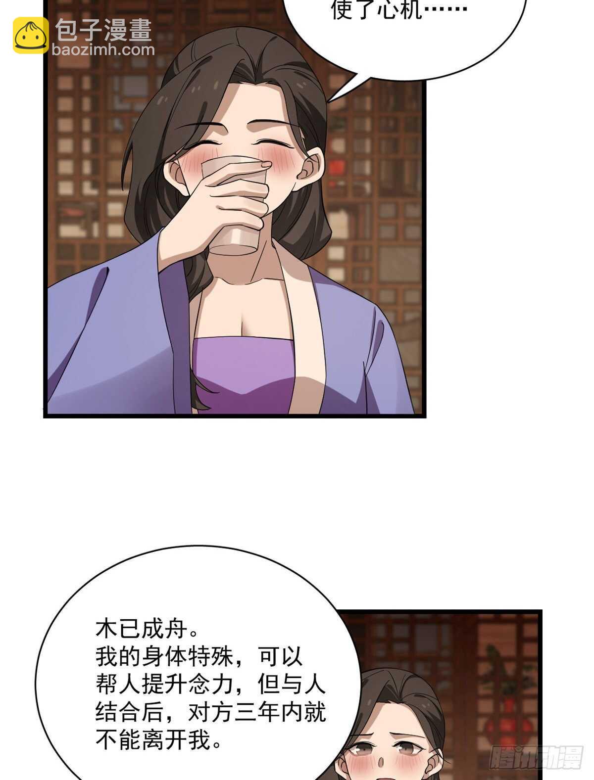 第218话15