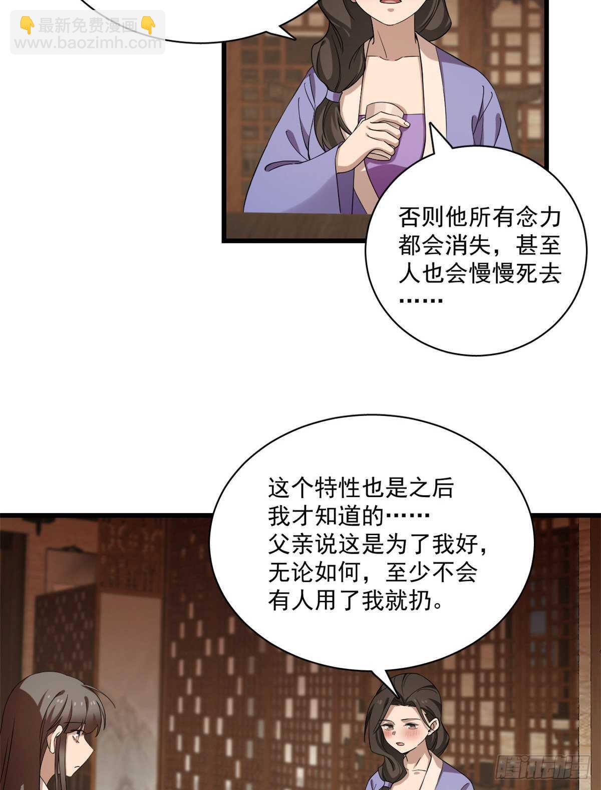 第218话16