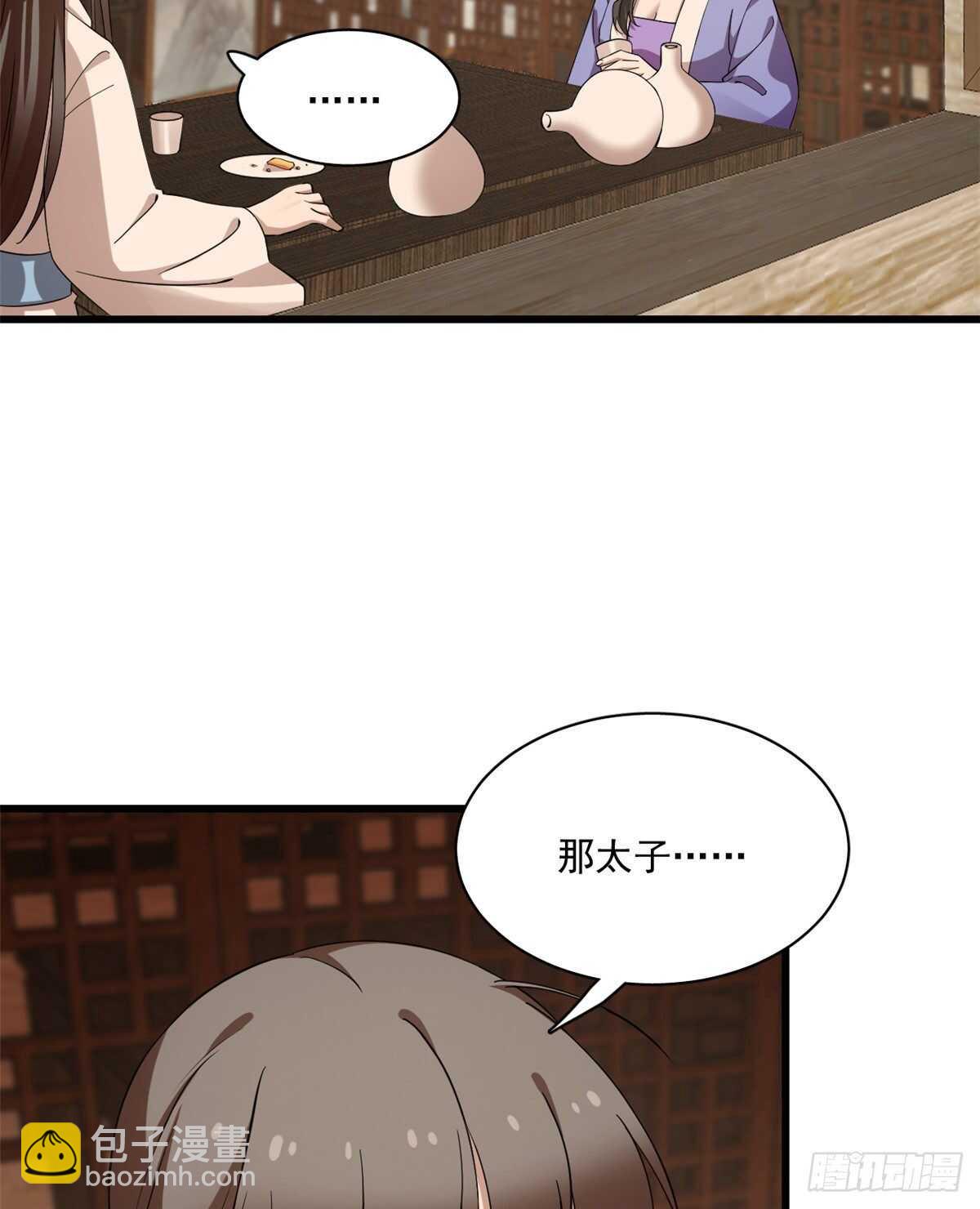 第218话17