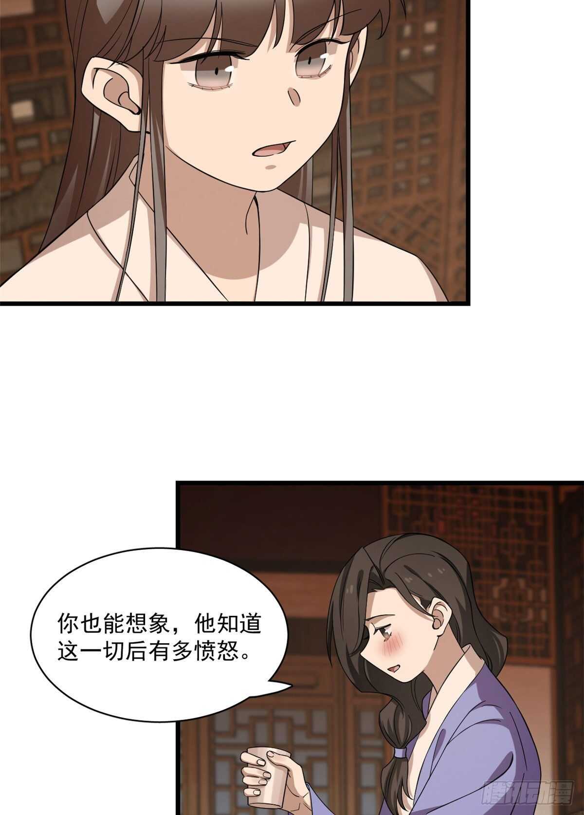 第218话18