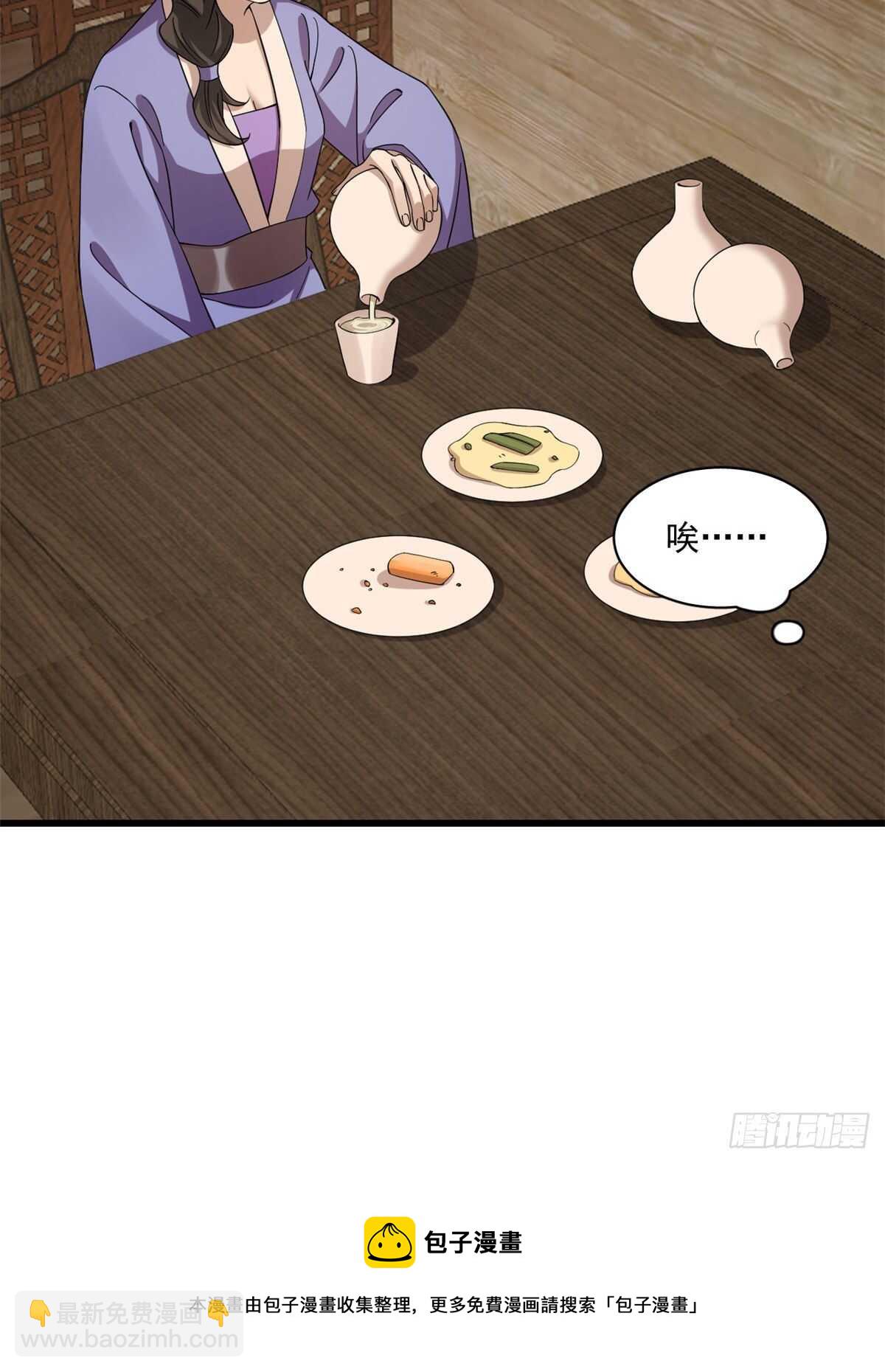 第218话20
