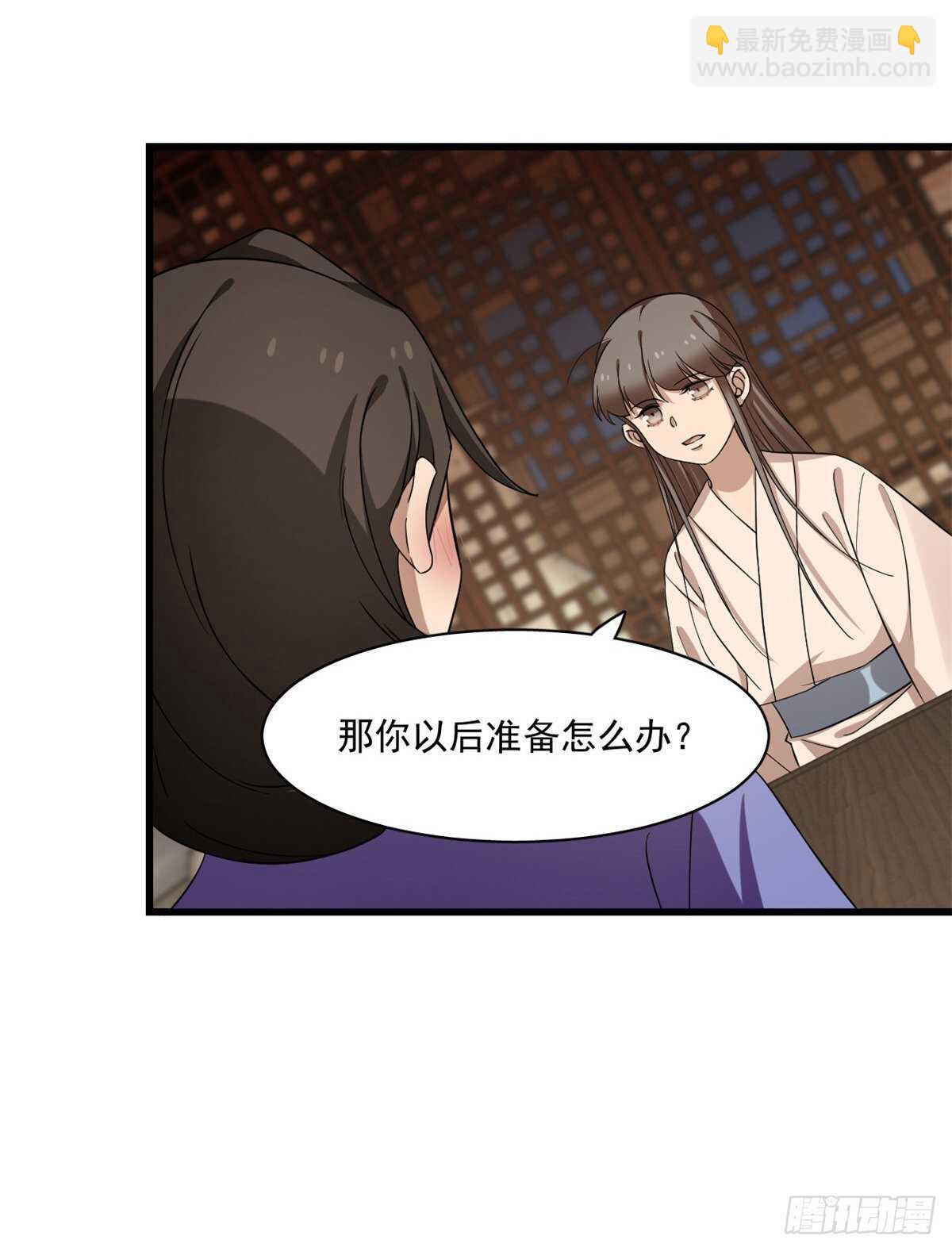 第218话21