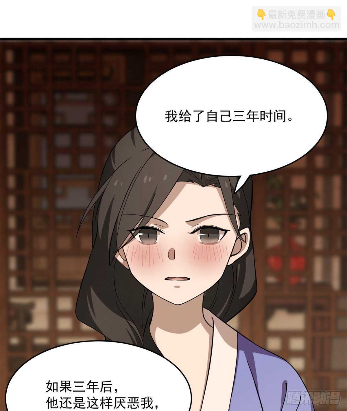 第218话22