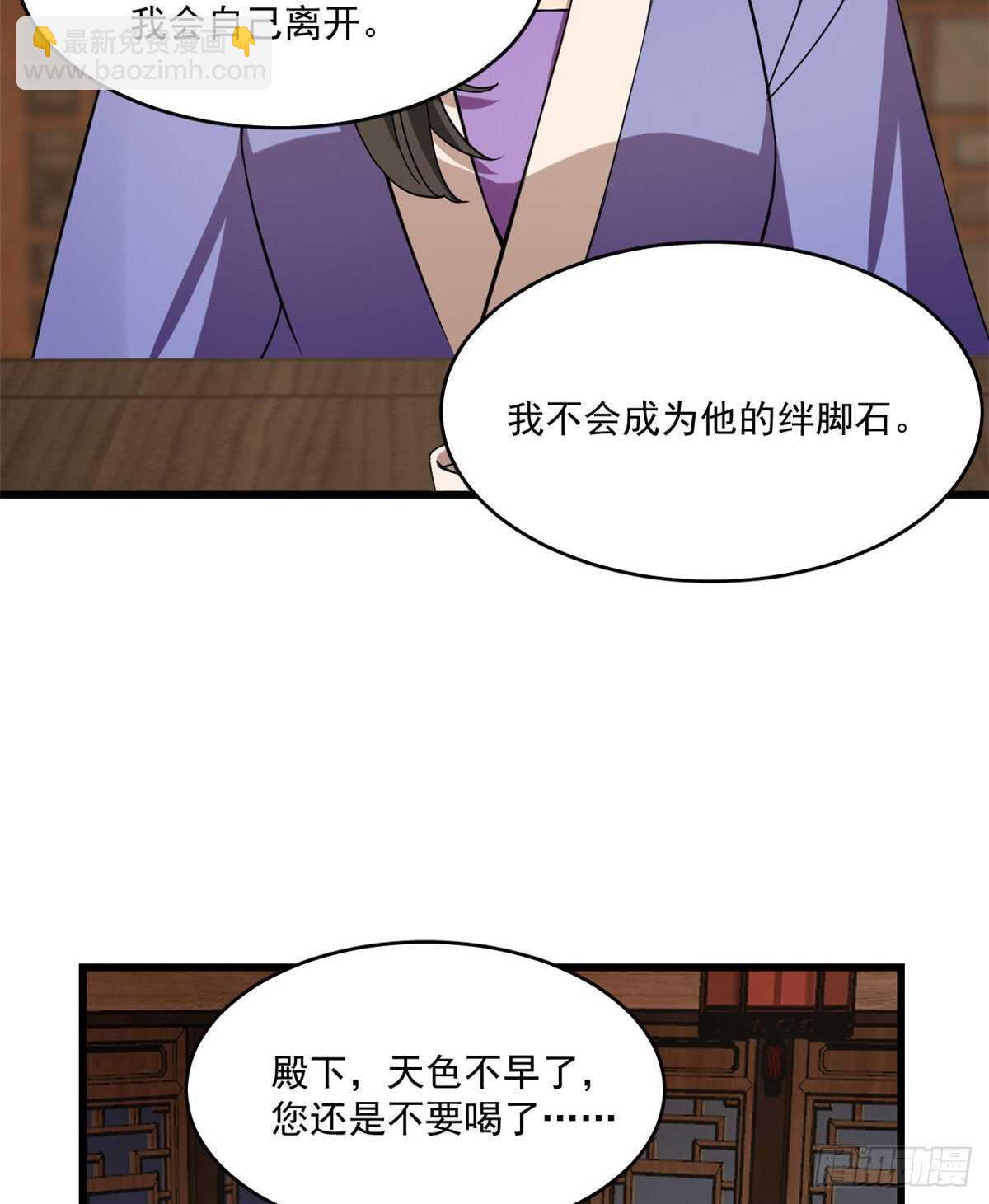 第218话23
