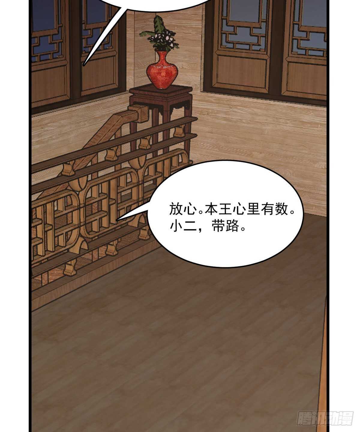 第218话24