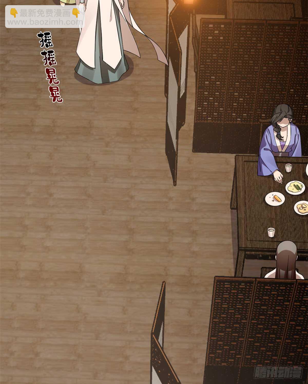 第218话26