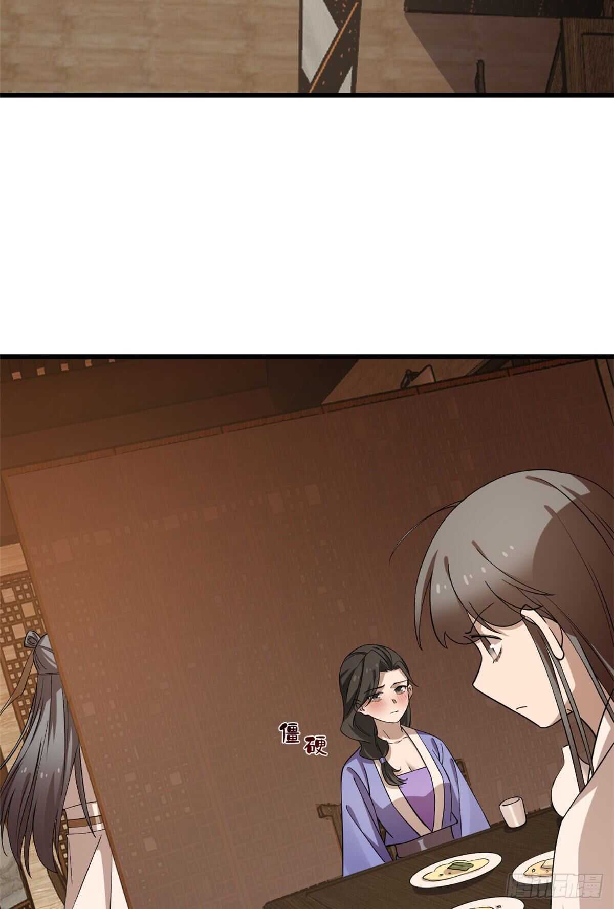 第218话27