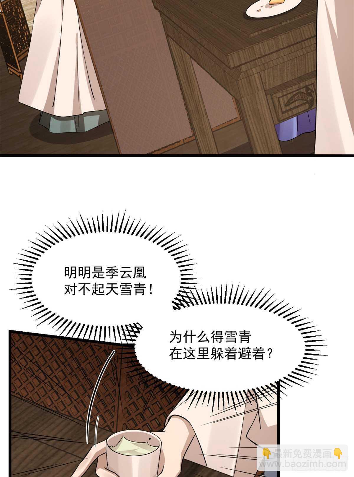 第218话28