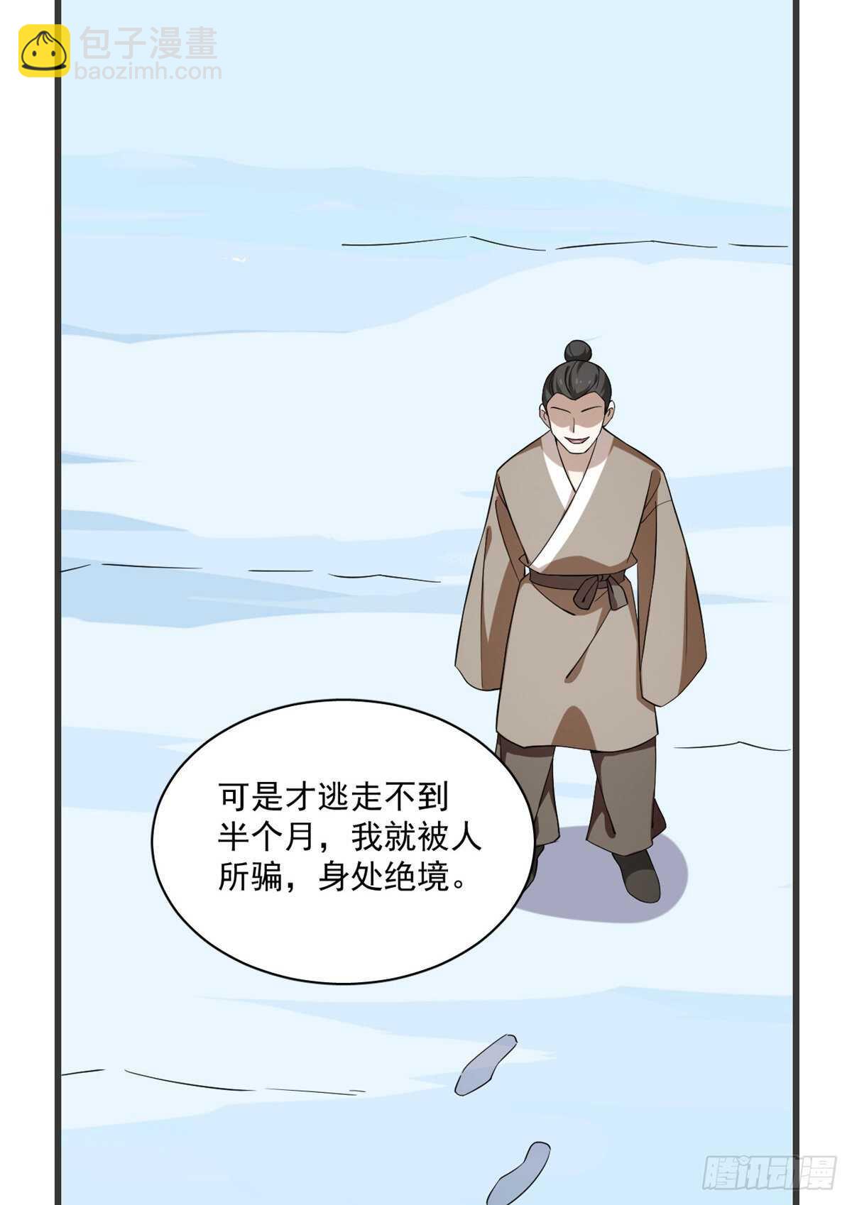 第218话3