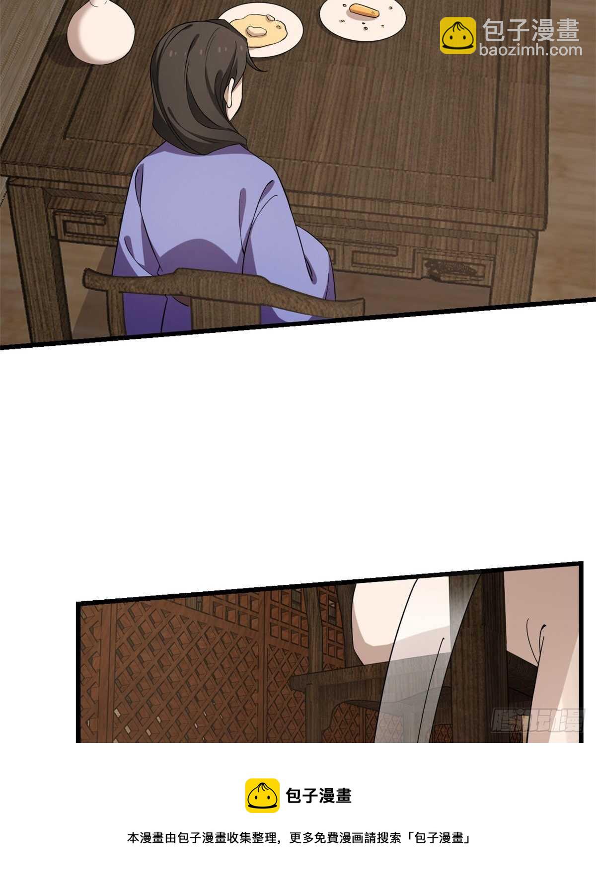 第218话30