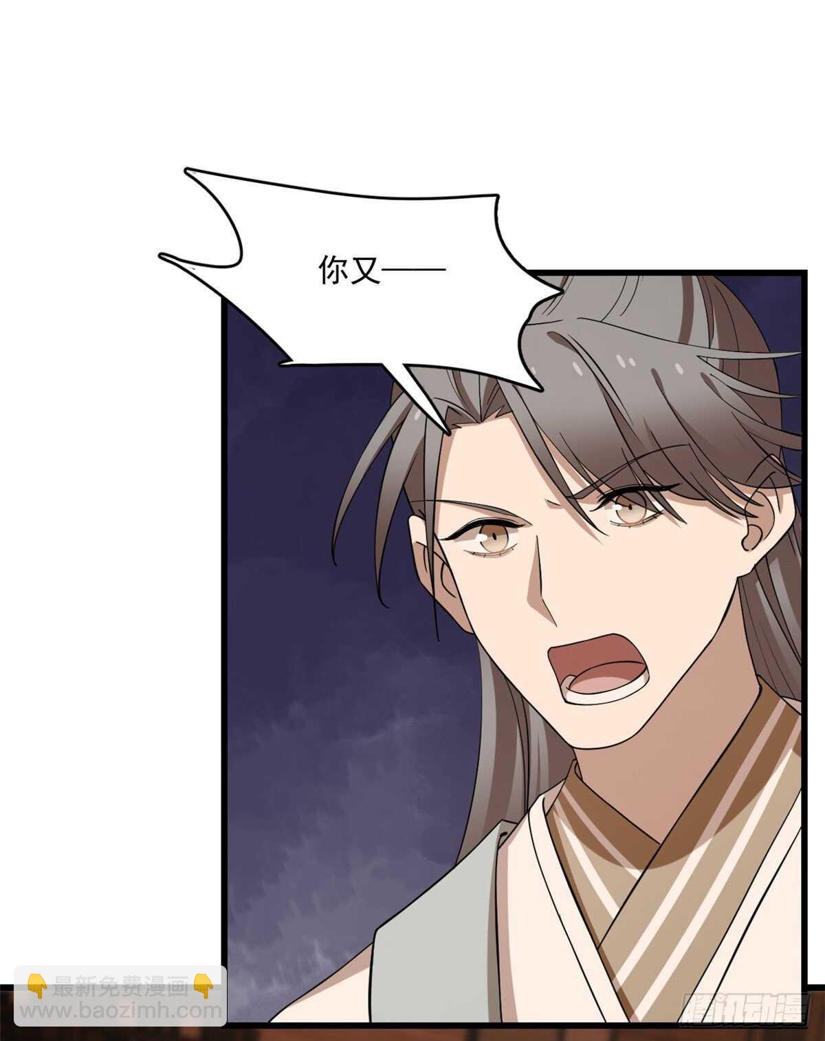 第218话33
