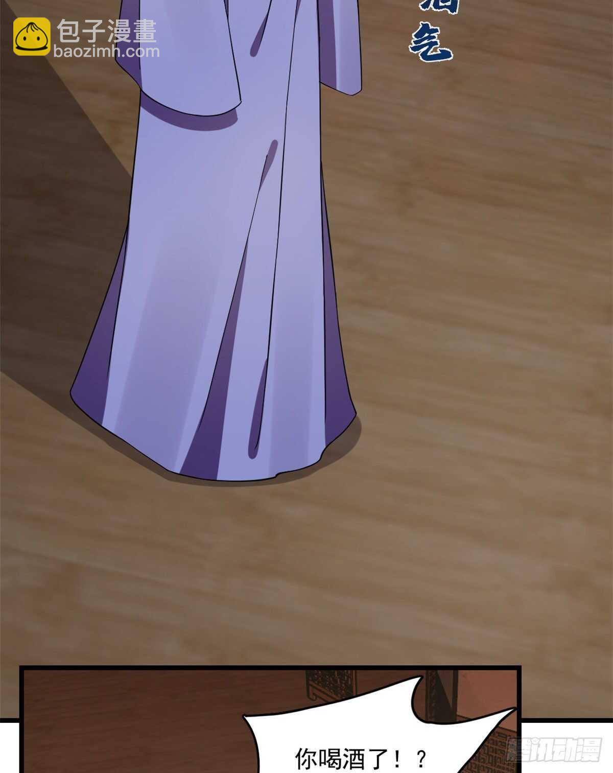 第218话35