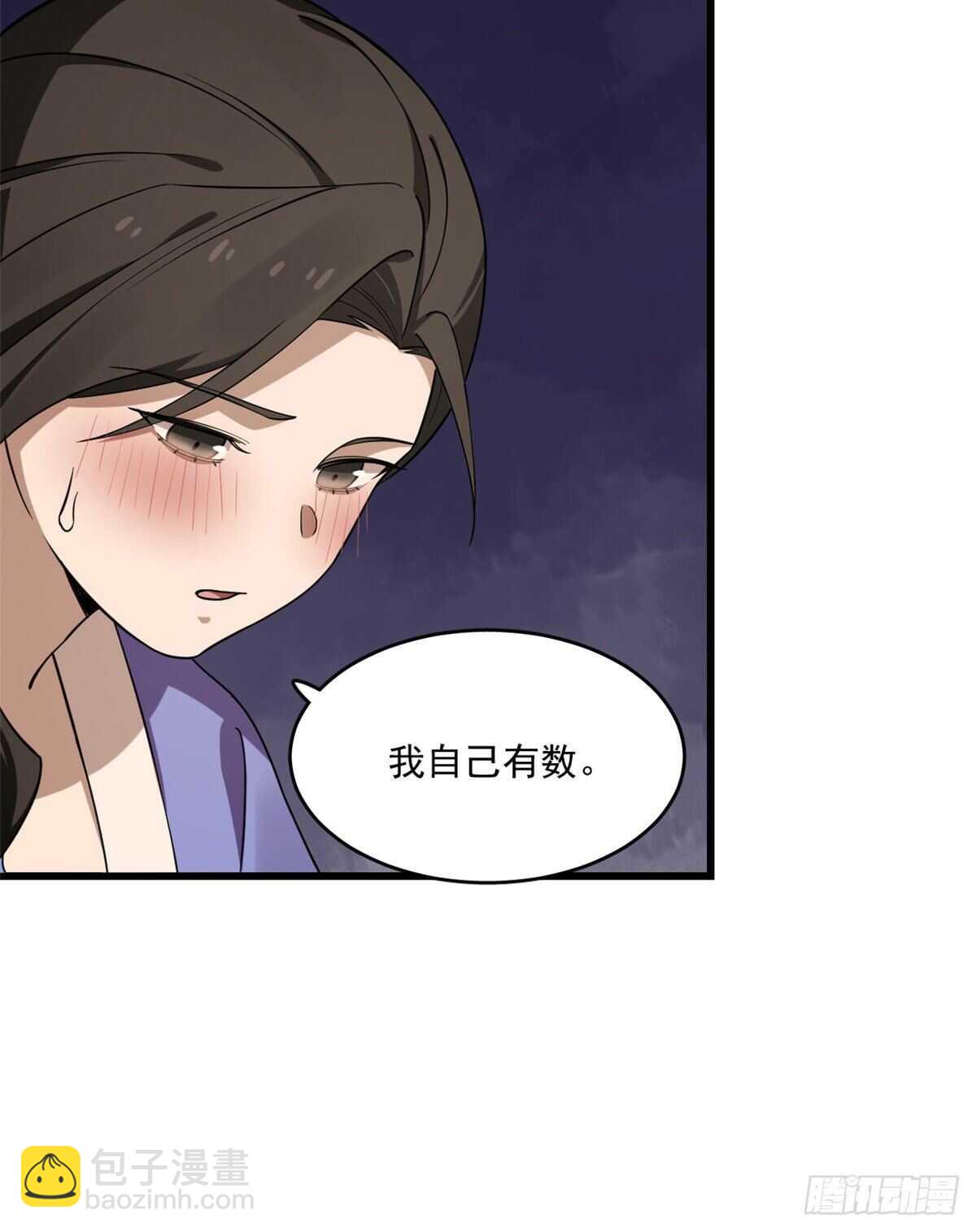 第218话38