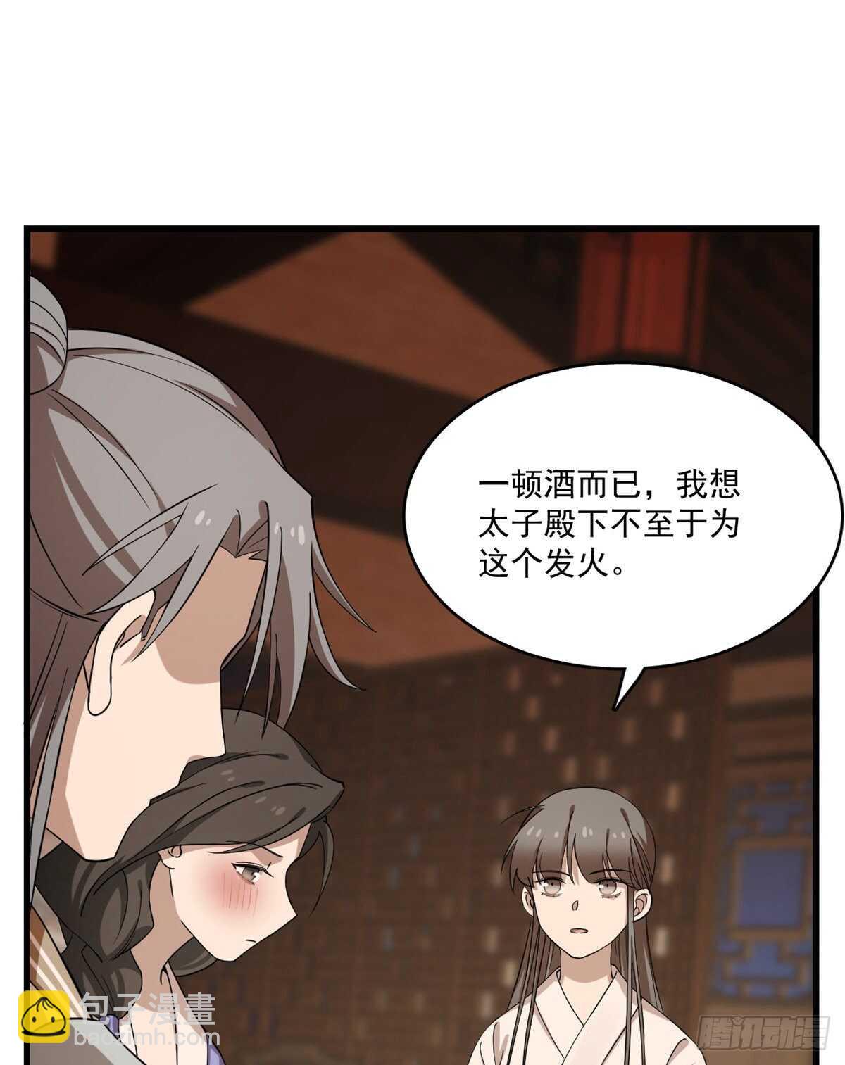 第218话39