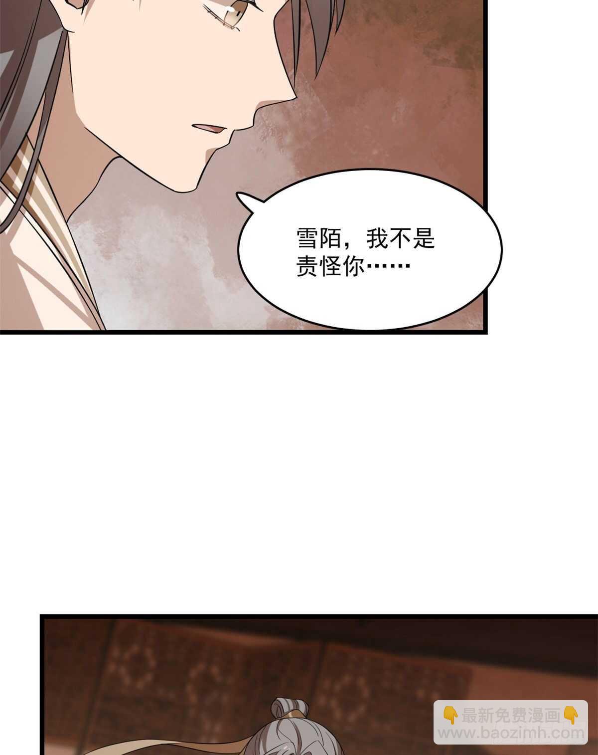 第218话41