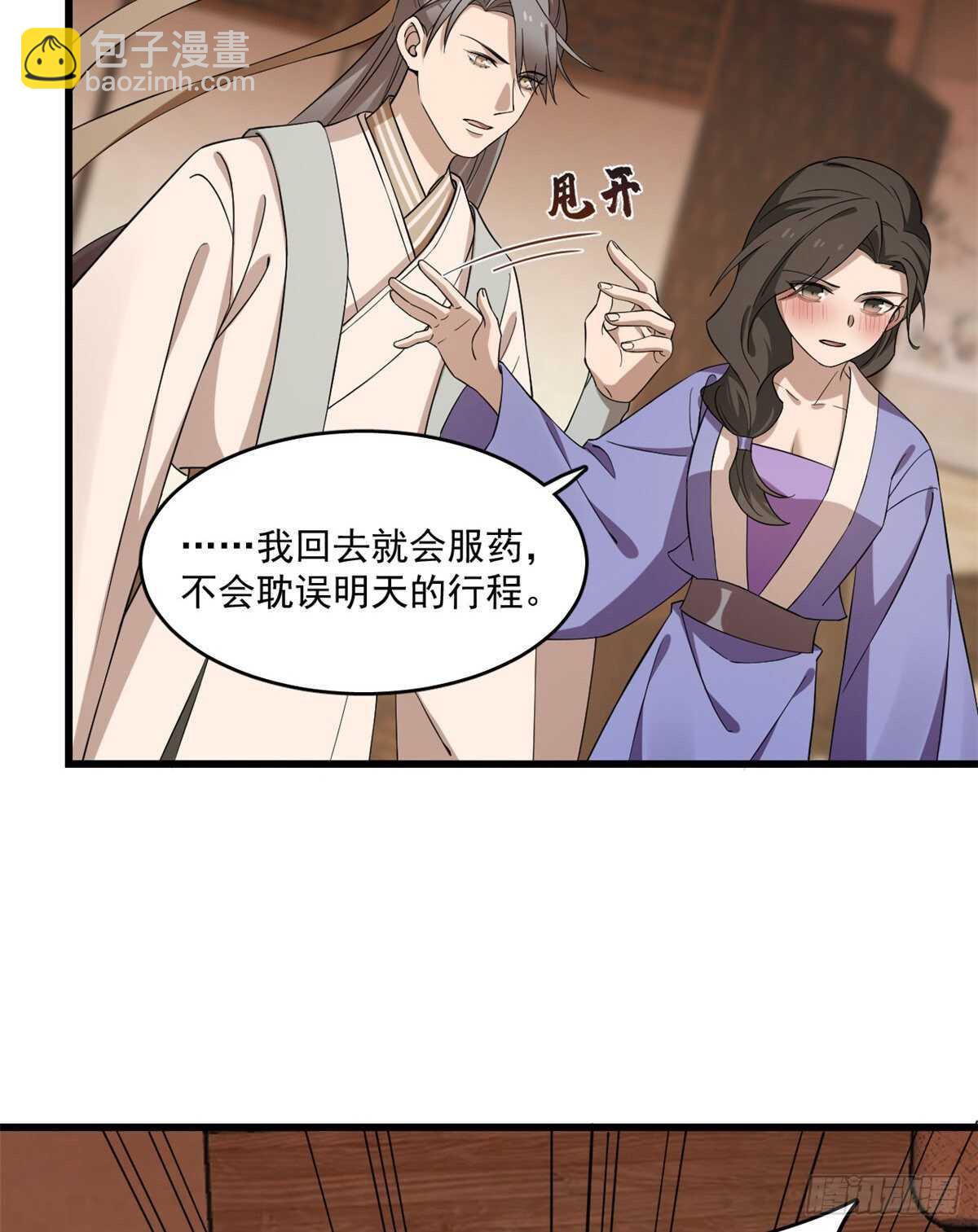 第218话42