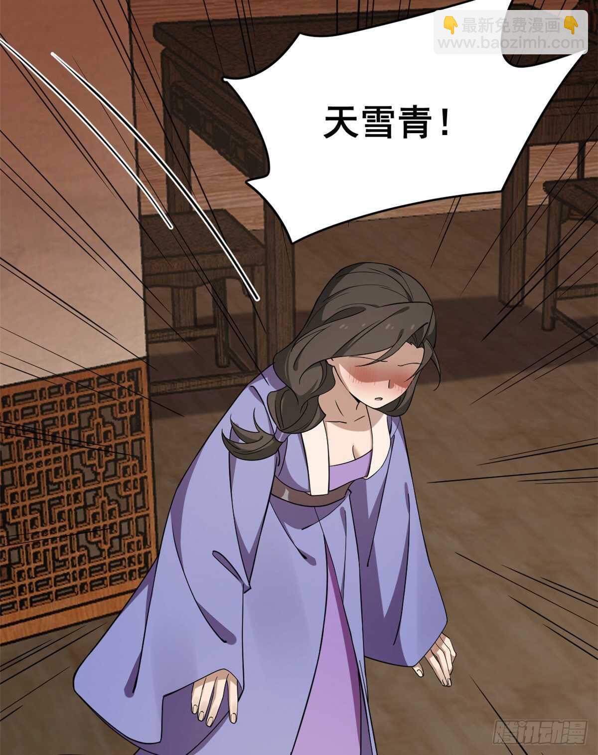 第218话43