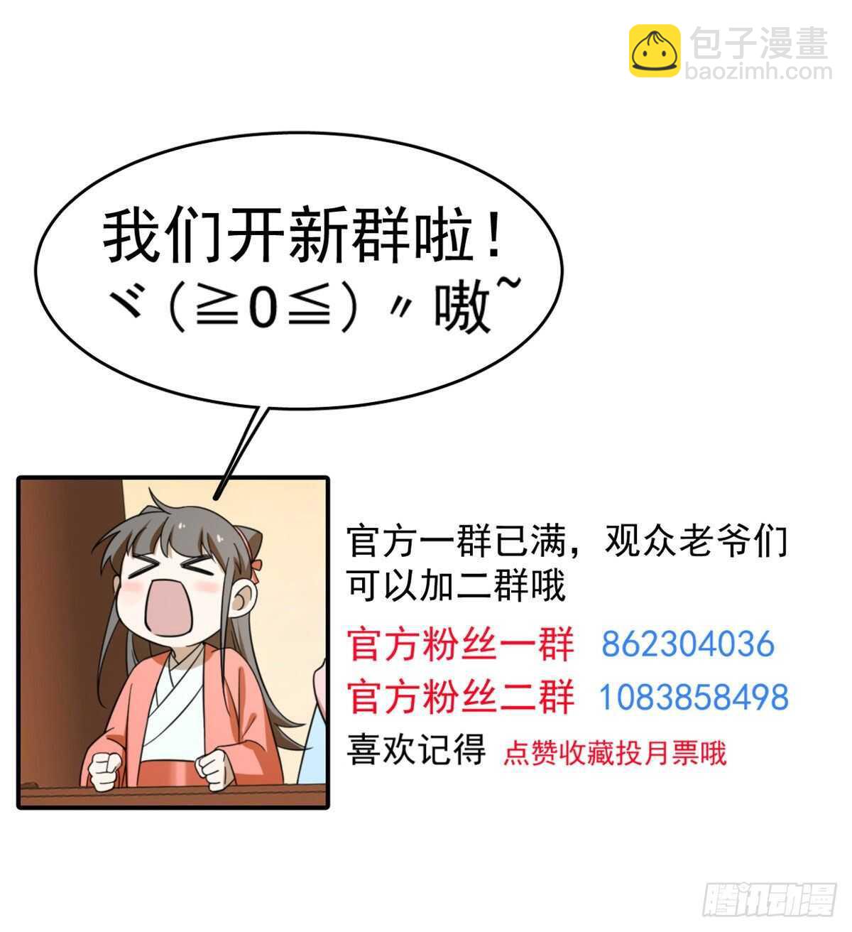 第218话45