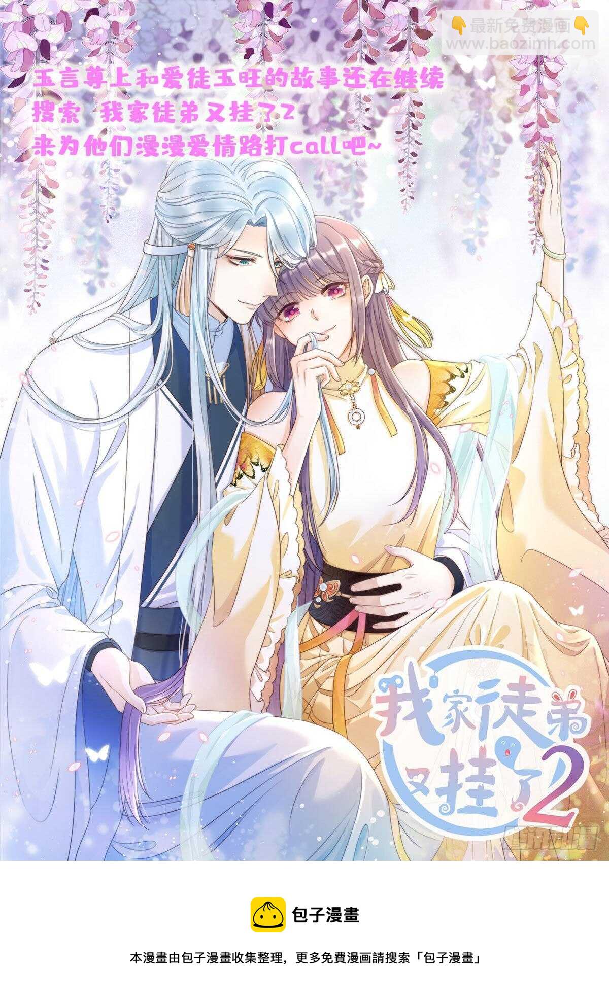 第218话46