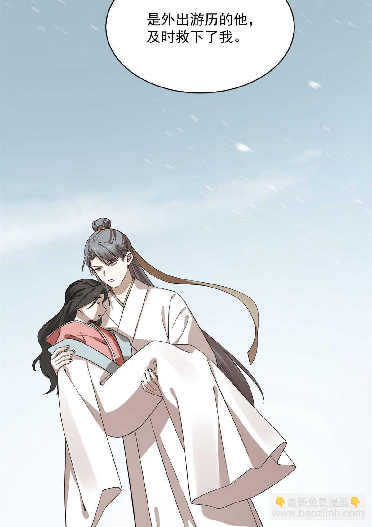 第218话5