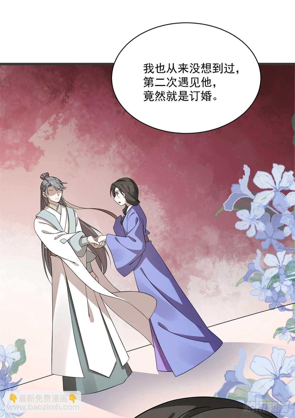 第218话8