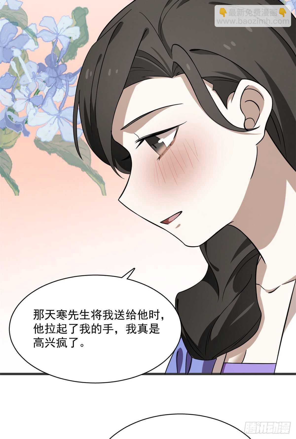 第218话9