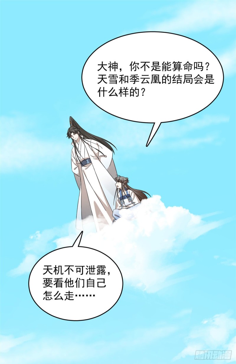 第223话1