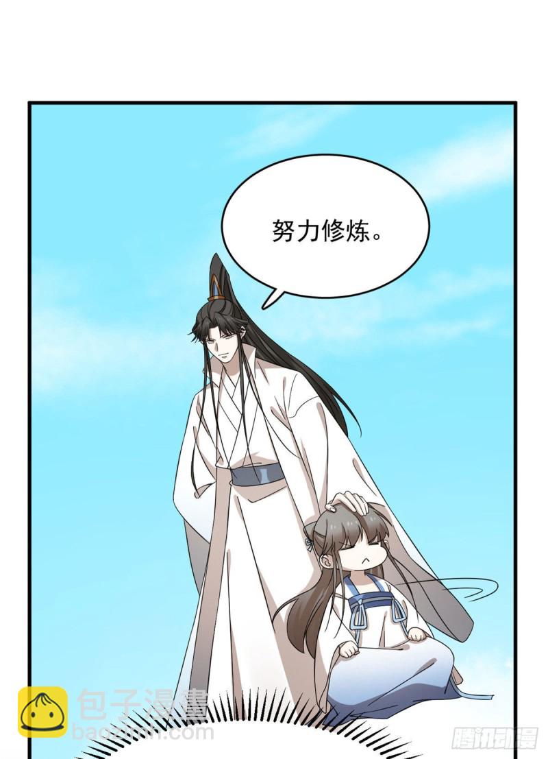 第223话13