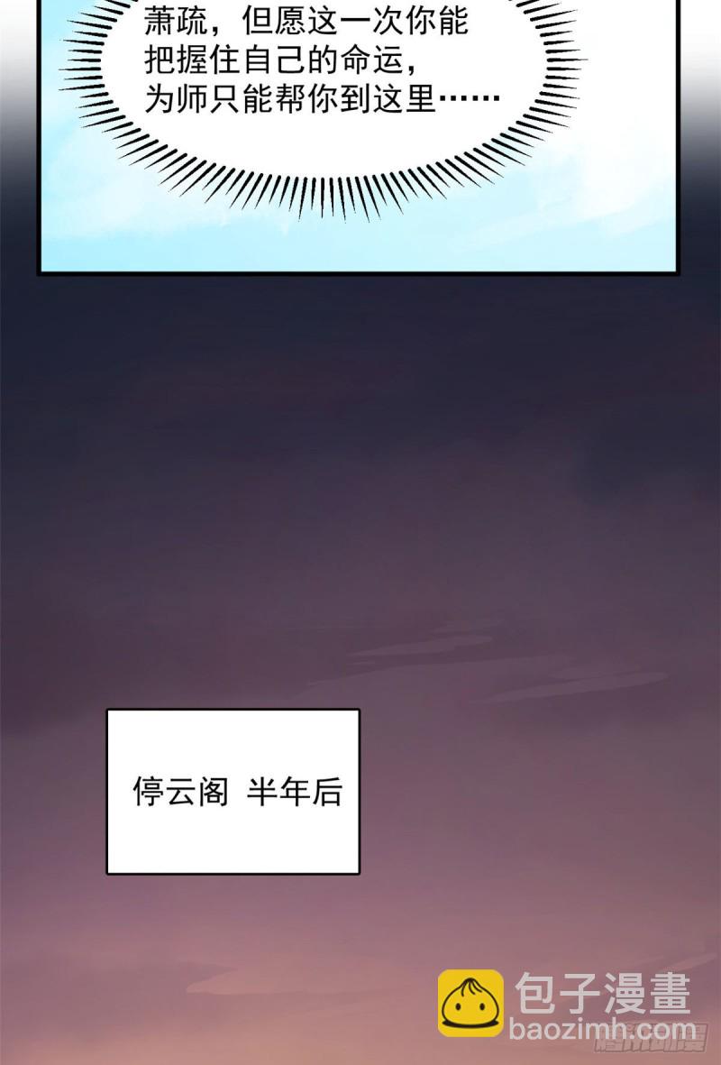第223话14