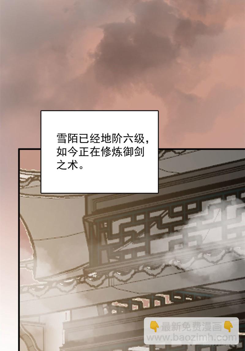 第223话16
