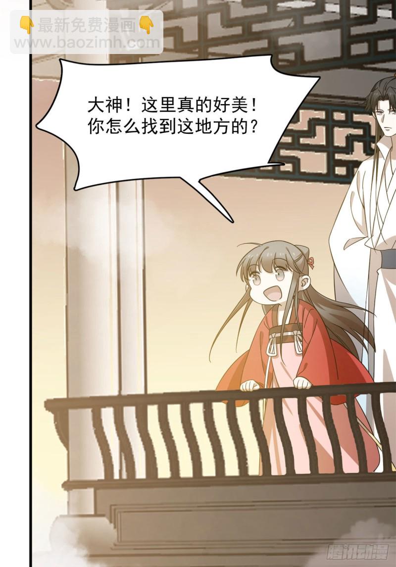 第223话17