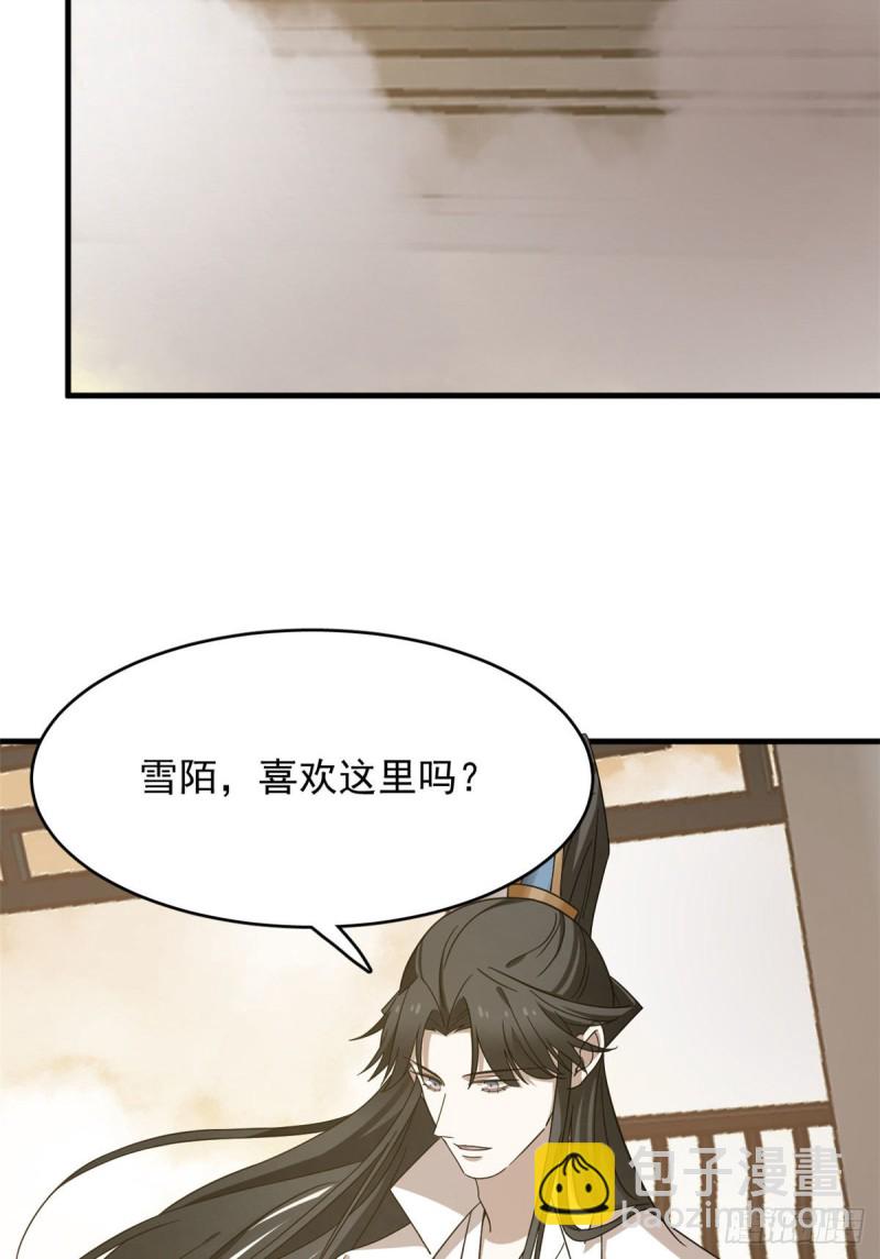 第223话18