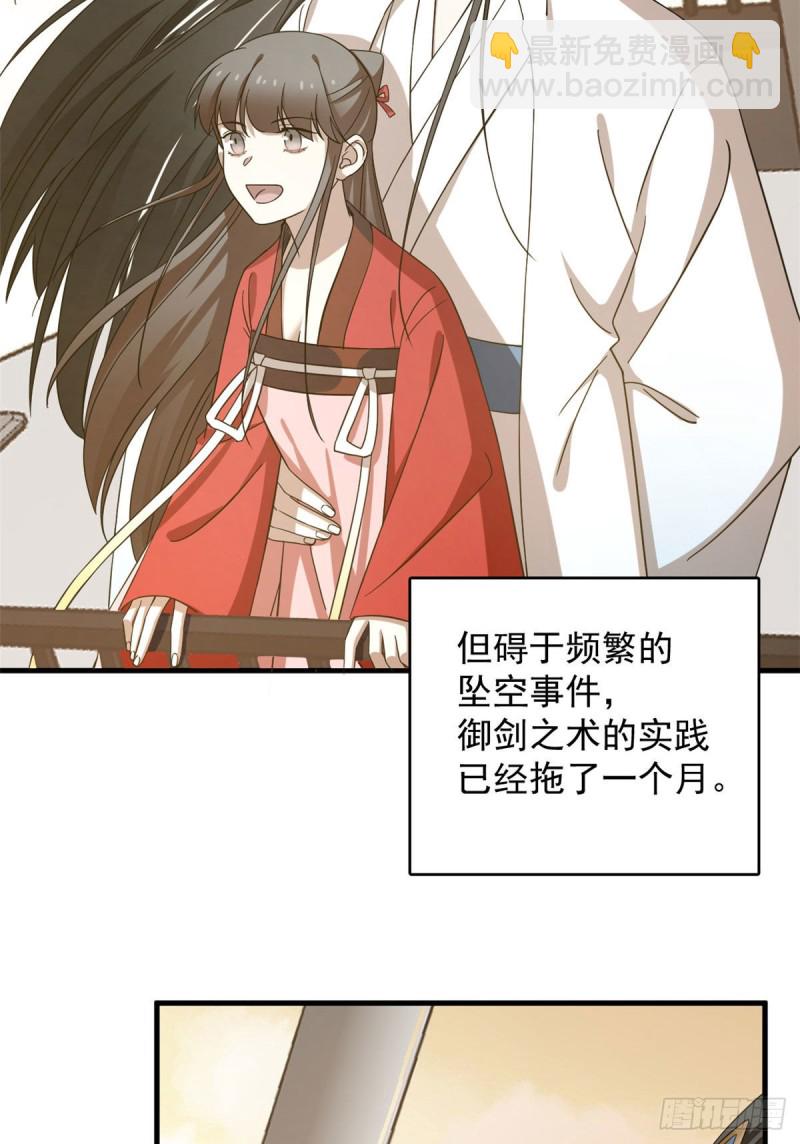 第223话19