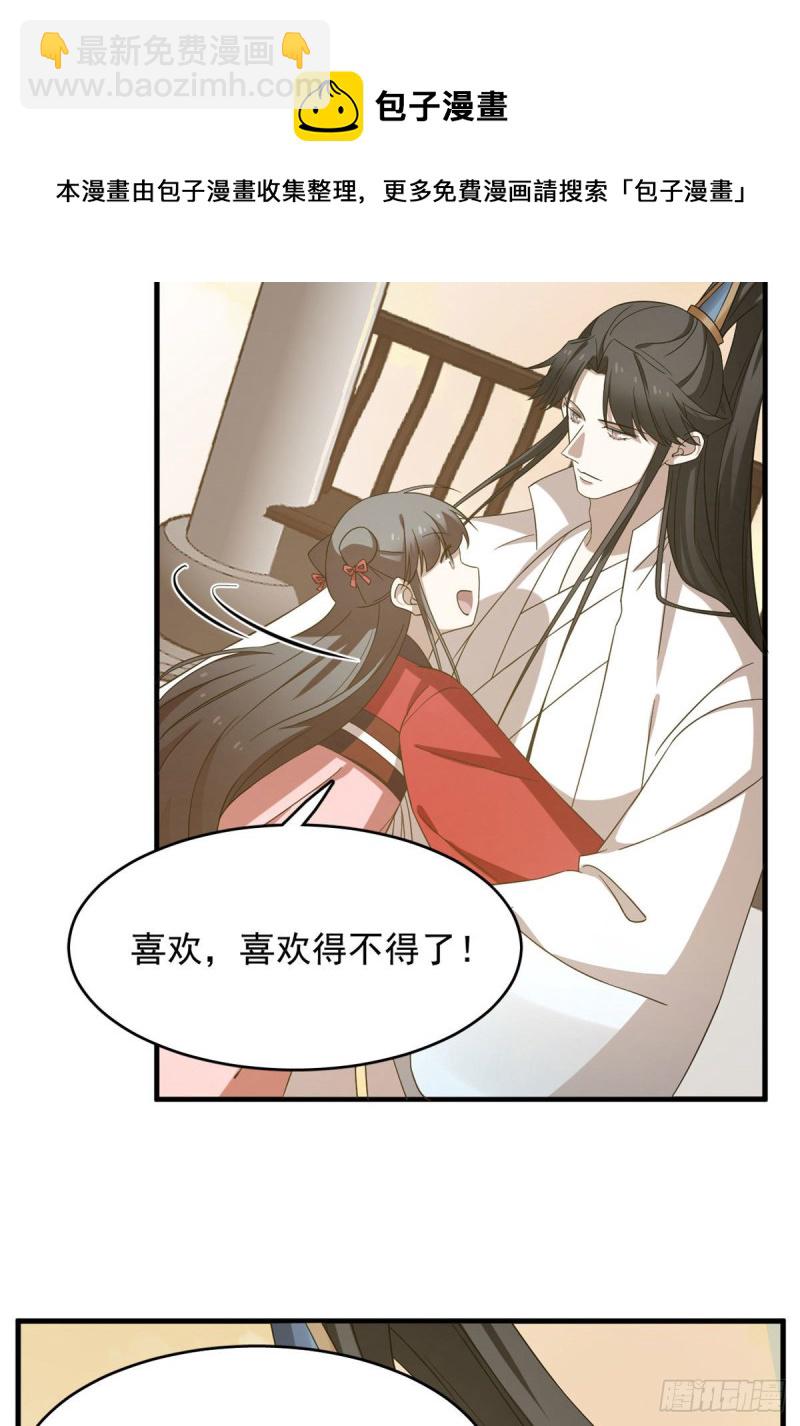 第223话20