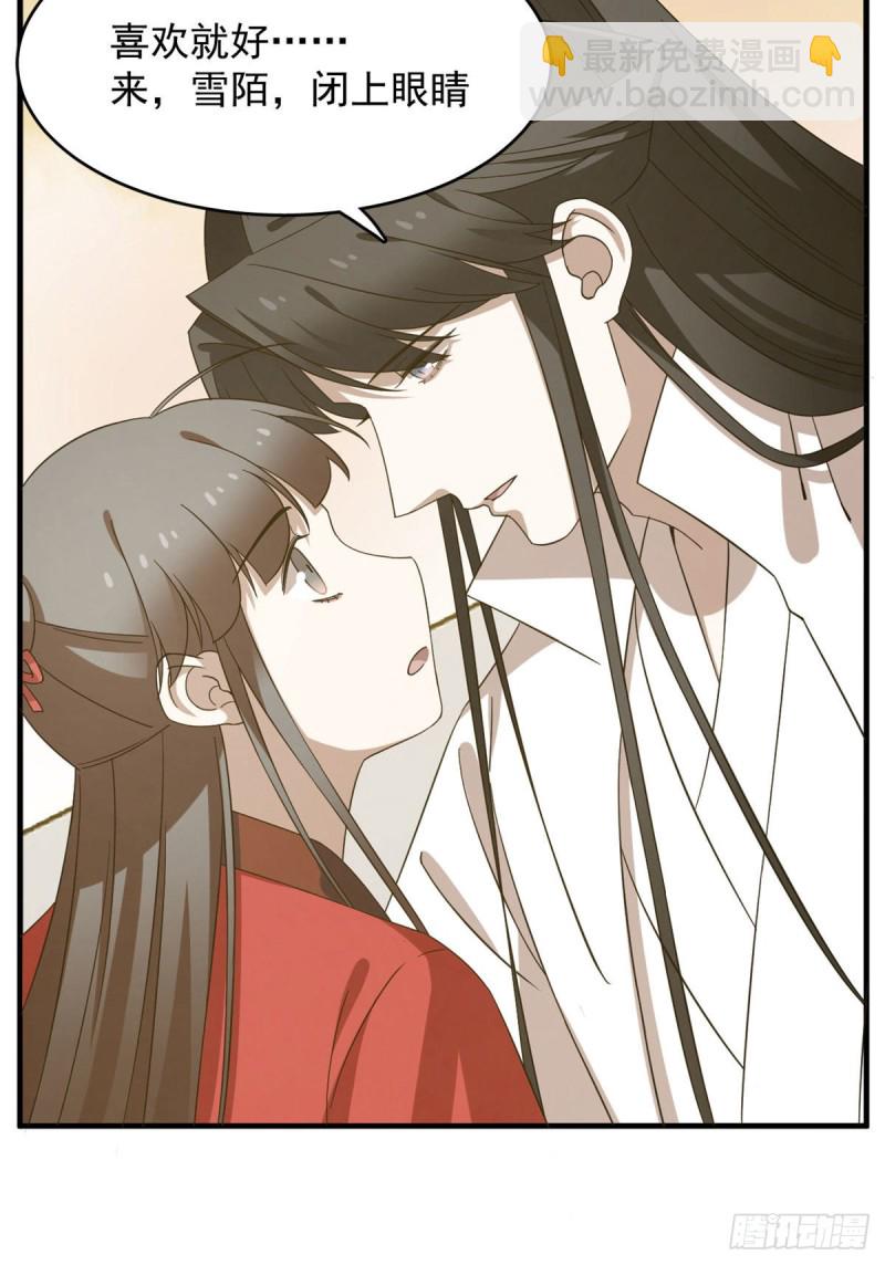 第223话21