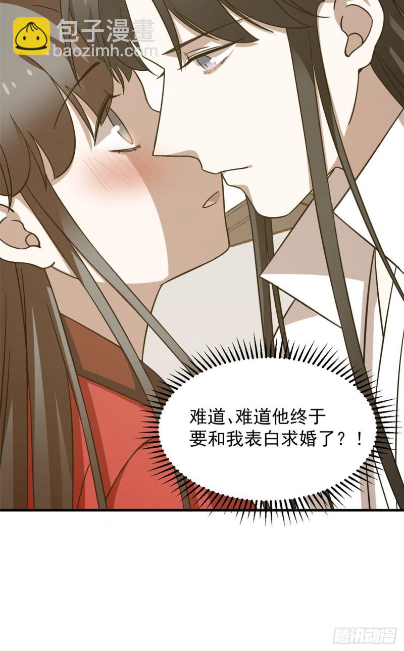 第223话24