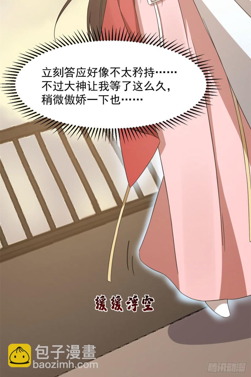 第223话26