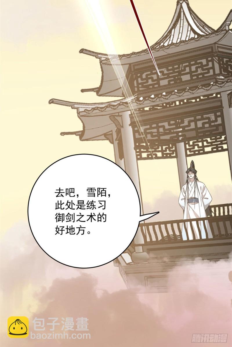 第223话29