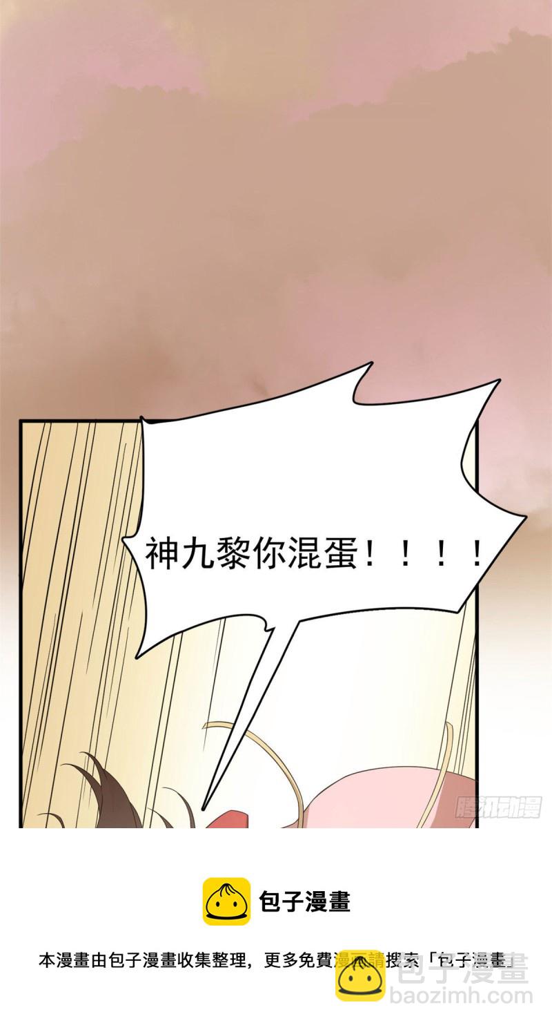第223话30