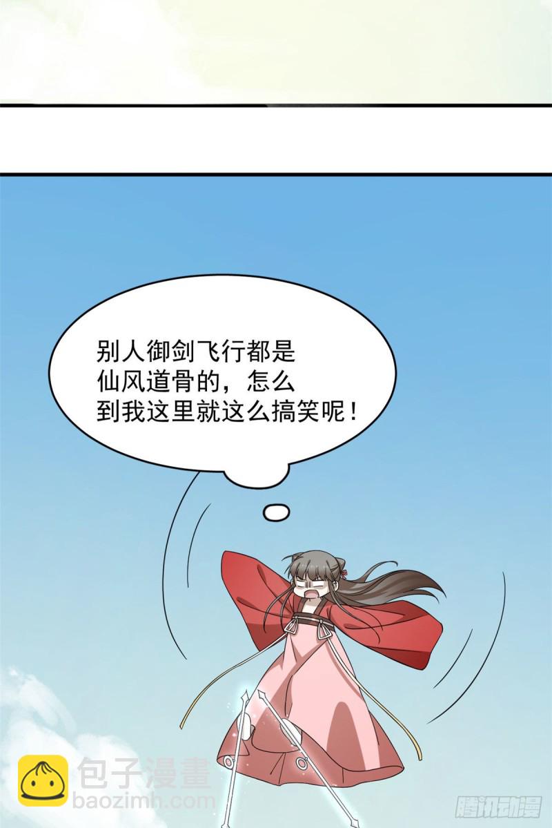 第223话33