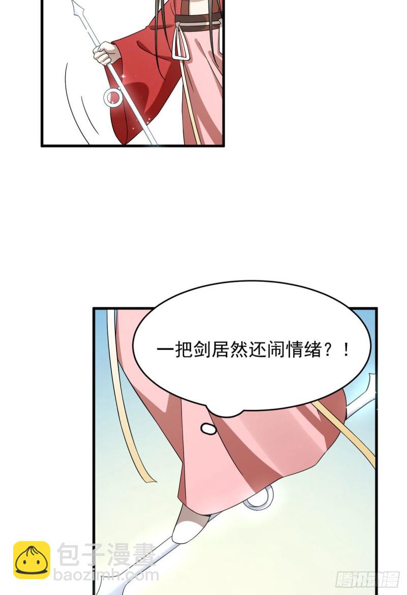 第223话35
